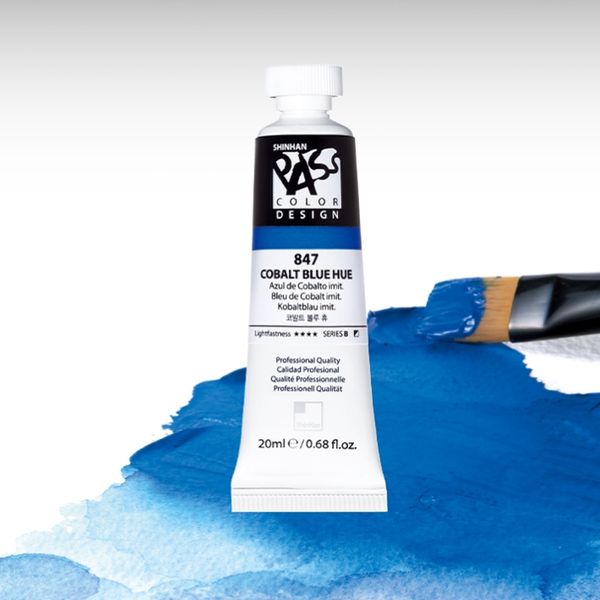 신한 패스 포스터칼라 20ml 853 INDIGO (B)