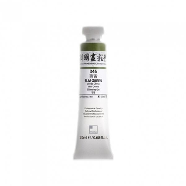 신한 한국화 물감 20ml 331 설백