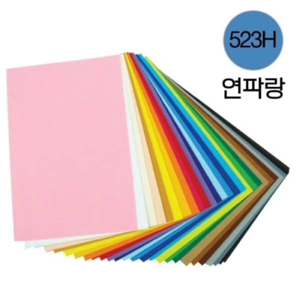[청양토이] 칼라펠트접착45*30 (523H) 연파랑 [개/1]  106564