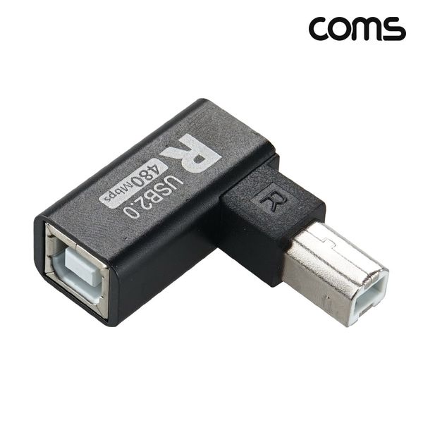 USB B타입 연장젠더 Type B 2.0 우향꺾임