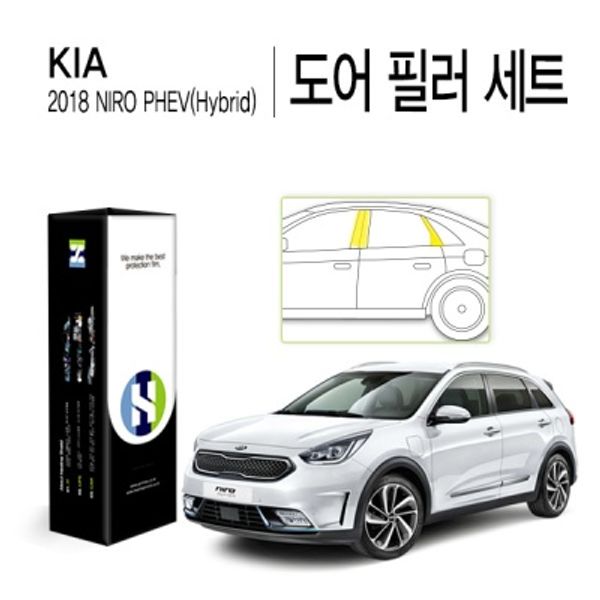 2018 니로 PHEV 도어 필러 PPF 보호필름 세트(각 1매)
