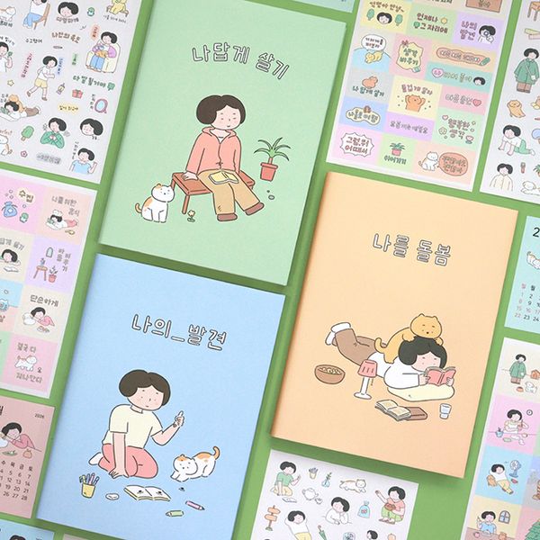 2026 일상 다이어리 세트 (달력+스티커6매 날짜형)
