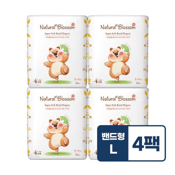 네추럴블라썸 비건기저귀 밴드형 4단계(L) 24매X4팩