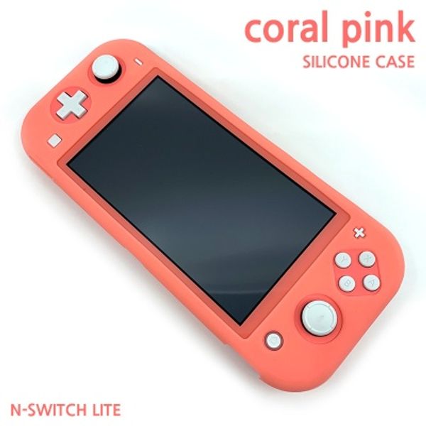 SWITCH LITE 코랄핑크 실리콘 케이스 + 강화유리필름