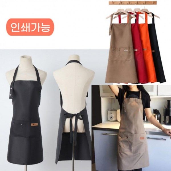 바리스타 미술학원 유치원 공방 캔버스 앞치마