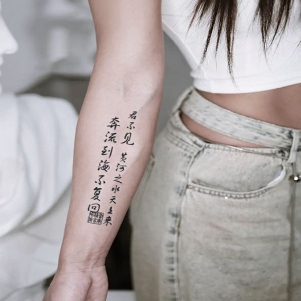 파묘 한자 한문 붙이는 할로윈 일회용 문신 타투 장식