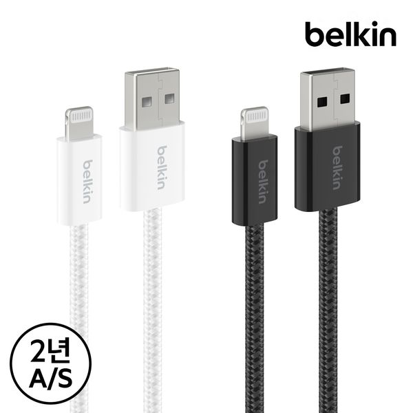 벨킨 12W 라이트닝 아이폰 충전 케이블 1.5M CAA018qc