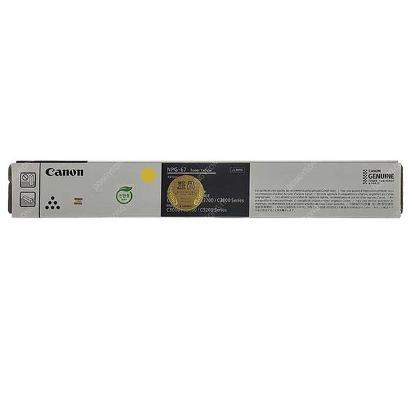Canon 정품 iR ADV DX C3826 토너 노랑 NPG-67Y