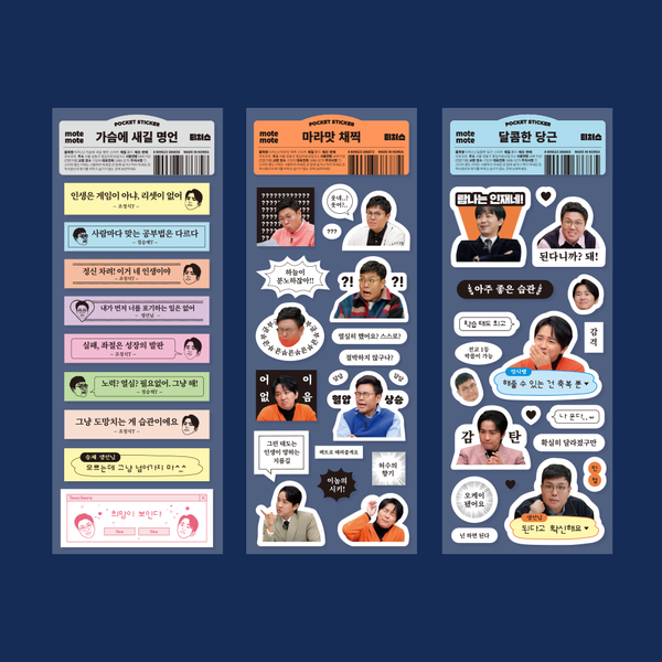 핫트랙스 상품