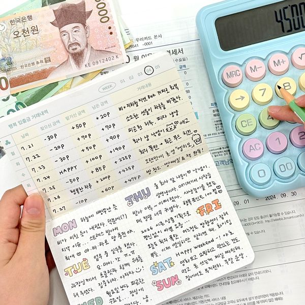 행복 입출금 통장 만년 다이어리 - 6MONTHS