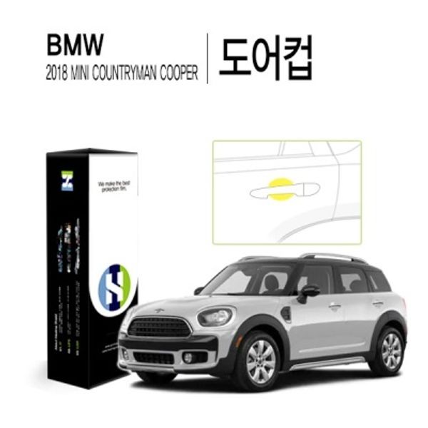 BMW 미니 2018 컨트리맨 쿠퍼 도어컵 PPF필름 4매