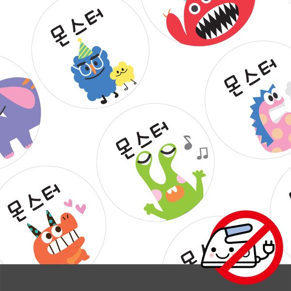 붙이는 의류네임스티커몬스터