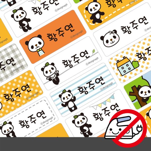 붙이는 의류네임스티커라인일러스트 판다