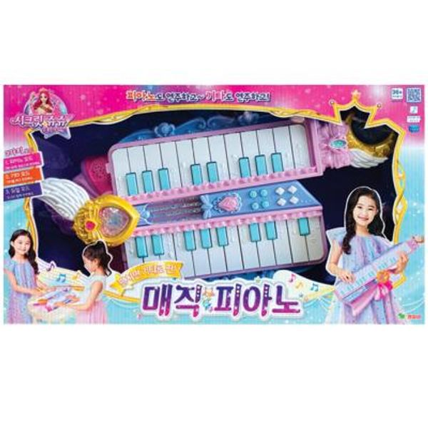 [영실업] 시크릿쥬쥬 펼치면 기타로 짠 매직 피아노