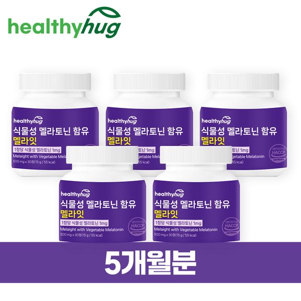 식물성 멜라토닌 타트체리 피스타치오 멜라잇 150정