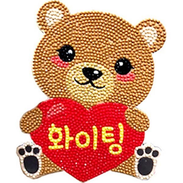 화이팅 곰돌이 (우드판) 보석십자수