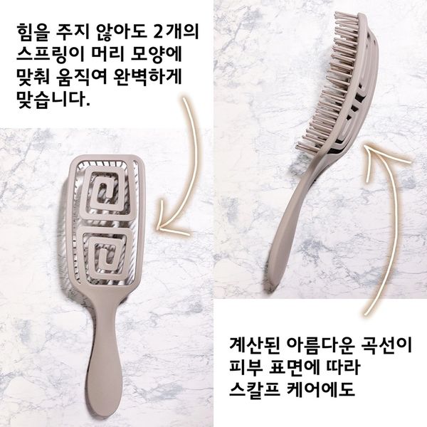 [SHOBIDO]SPRING FIT 헤어브러쉬/SPV43315