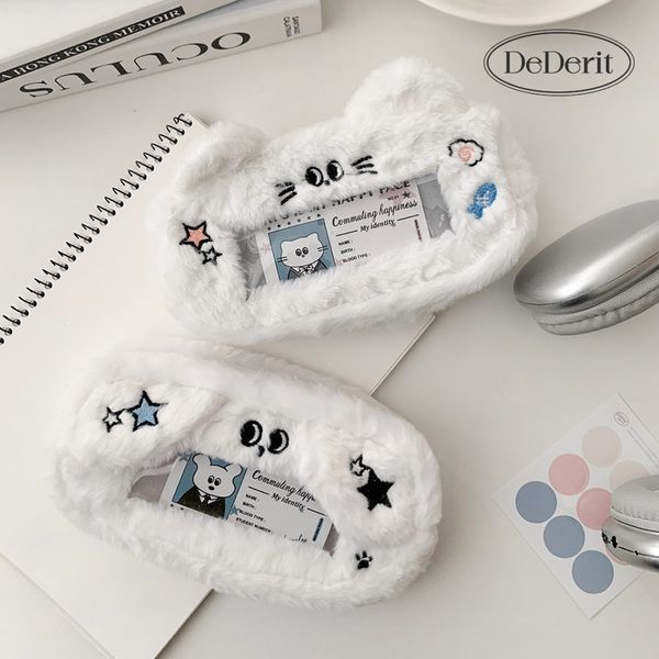 [데데리트]귀여운 키치 별 야옹이 댕댕이 인형 필통