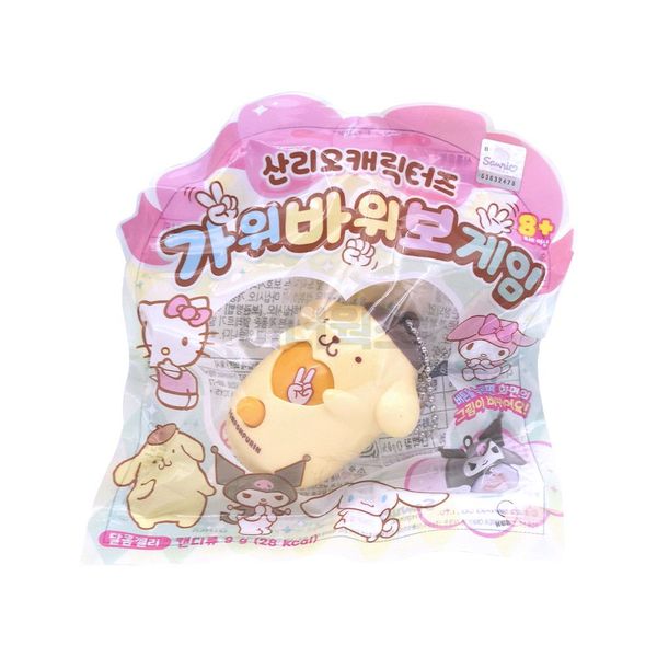 산리오 가위바위보 게임 키링 (색상랜덤)(WE8B73F)
