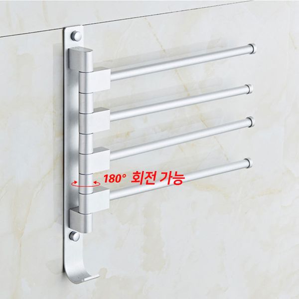 호텔식 욕실 수건 타올 걸이 용품 행주 흡착 건조대