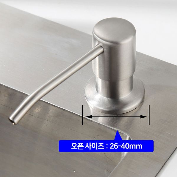 주방 씽크대 세제통 세제 리필 디스펜서 용기 펌프