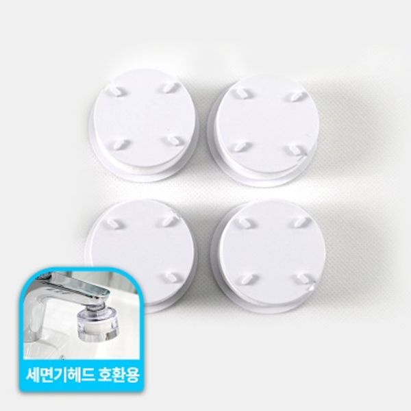 대림바스 디클린 세면대용 리필필터 4개입