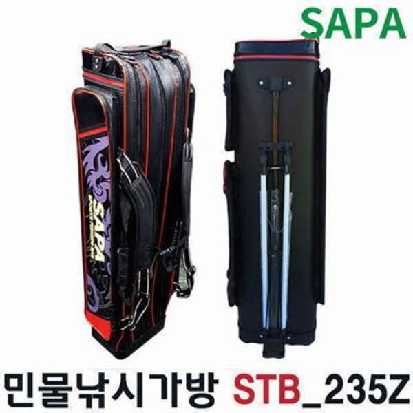 싸파 민물 낚시가방 STB-235Z