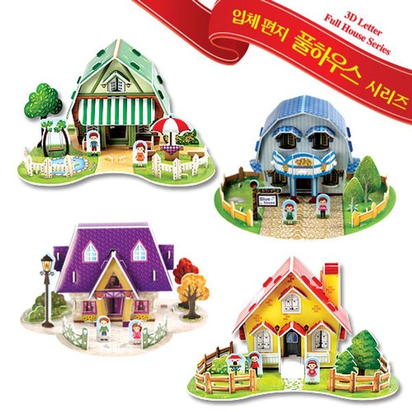퍼즐 입체편지 풀하우스 시리즈 완구 교구(WDB7911)