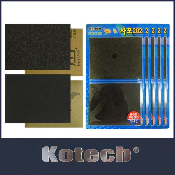 종이사포 60방 600방 각20P(W379808)