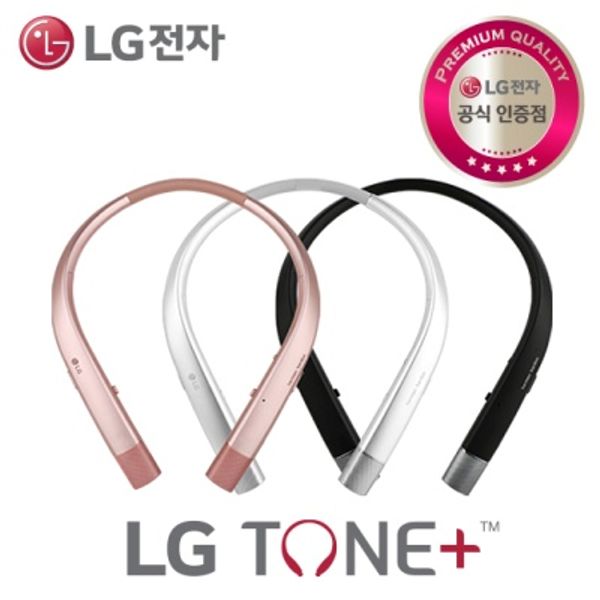 [LG전자] HBS-920 톤플러스 블루투스 이어폰 최고음질