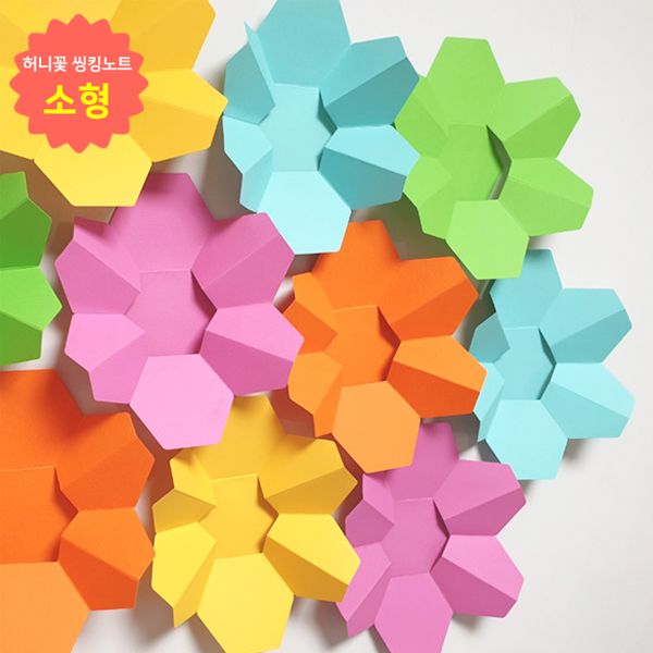 허니꽃 씽킹노트(소) 5장 set