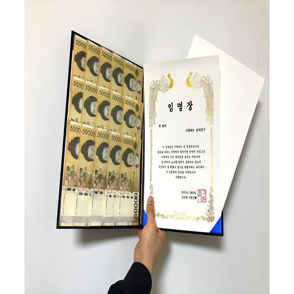 취업축하선물 퇴사선물 합격기원 수험생 시험응원