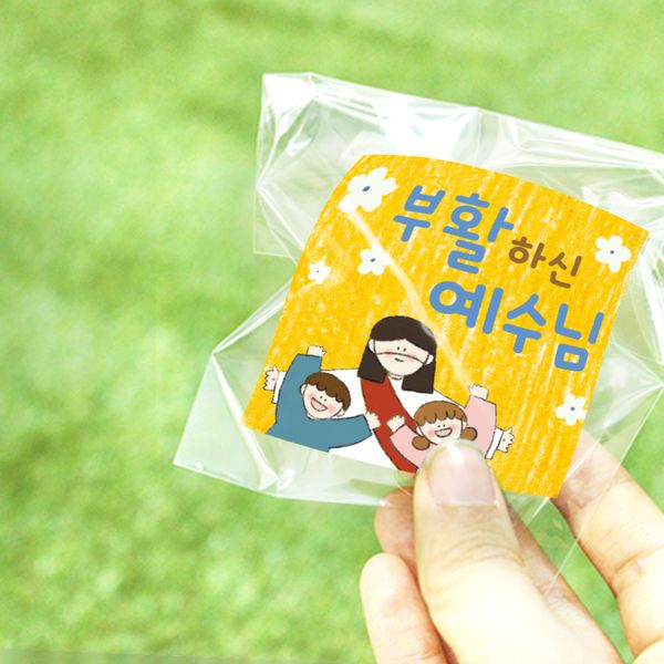 부활절 제작스티커+1구비닐(200매)_ 예수님과 함께