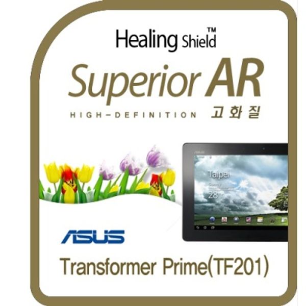 트랜스포머 프라임 TF201 AR 고화질 필름