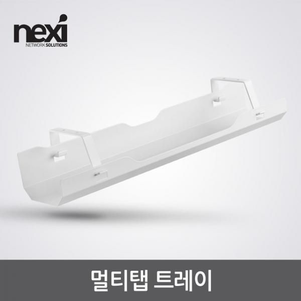 책상 및 데스크 하단 부착형 멀티탭 선반 화이트