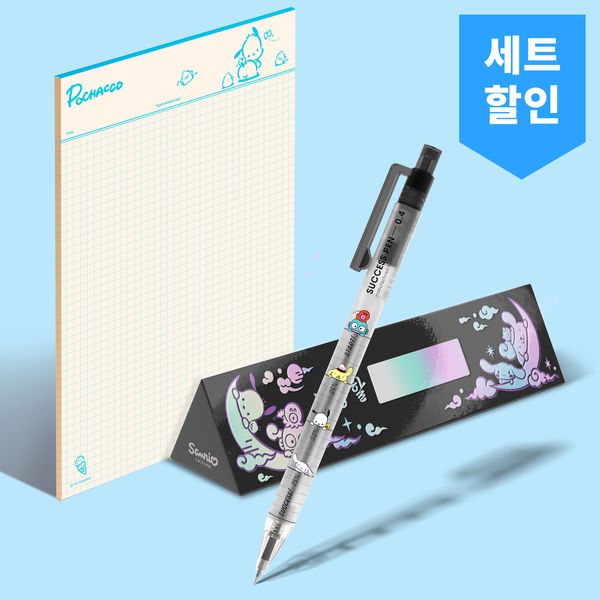 핫트랙스 상품