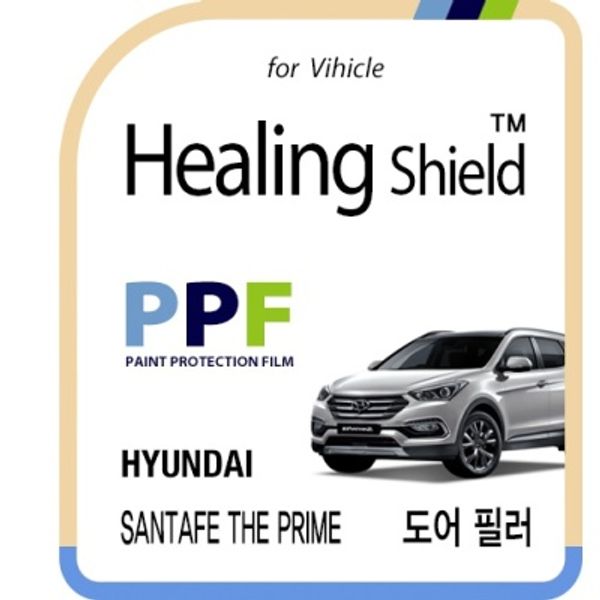 현대 산타페 더 프라임 도어 필러 PPF 보호필름 4매