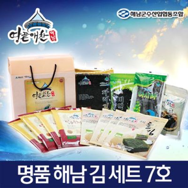 땅끝애찬/해남수협 명품수산물김세트 7호/파래김/구이돌김/구이김/김자반볶음/미역/다시마