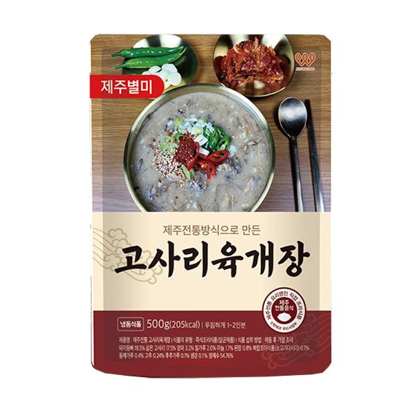 [제주별미] 제주 전통음식 고사리육개장 500gx2팩