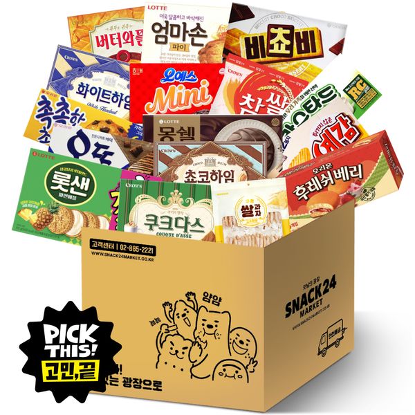 스낵24 석부장 탕비실 사무실 간식 박스과자세트 16p
