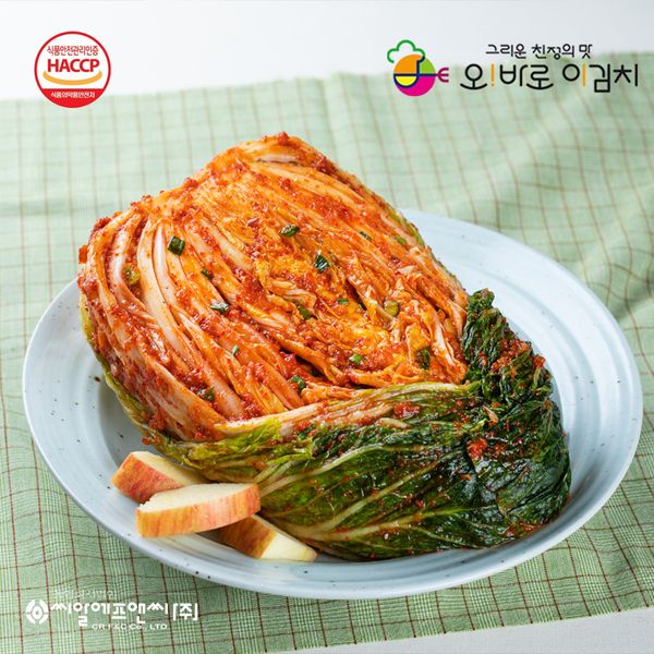 핫트랙스 상품