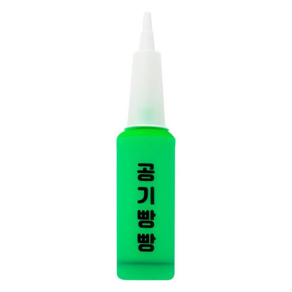 아트박스 에어펌프 그린