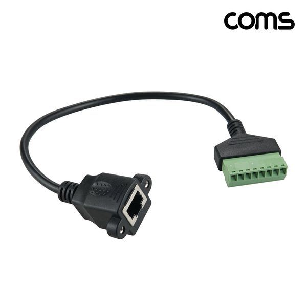 랜 RJ45 8P8C 터미널 변환 케이블 30cm 터미널 8핀
