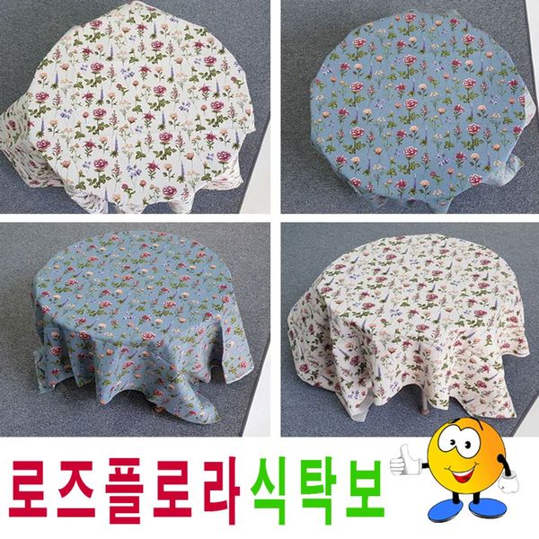 로즈플로라식탁보식탁보146cmx89cm(W4C7C1C)