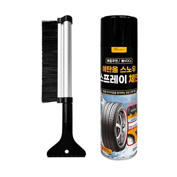 겨울철 자동차 긴급용품 2종세트