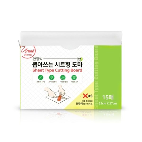 어반띵즈 뽑아쓰는 시트형 도마 (15매)