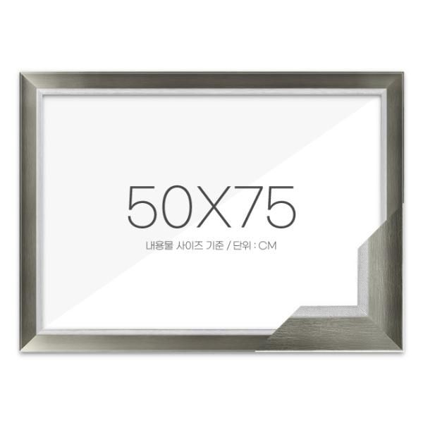 퍼즐액자 50x75 고급형 모던그레이