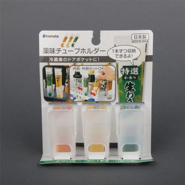 이노마타 냉장고 소스정리 홀더(WF39981)