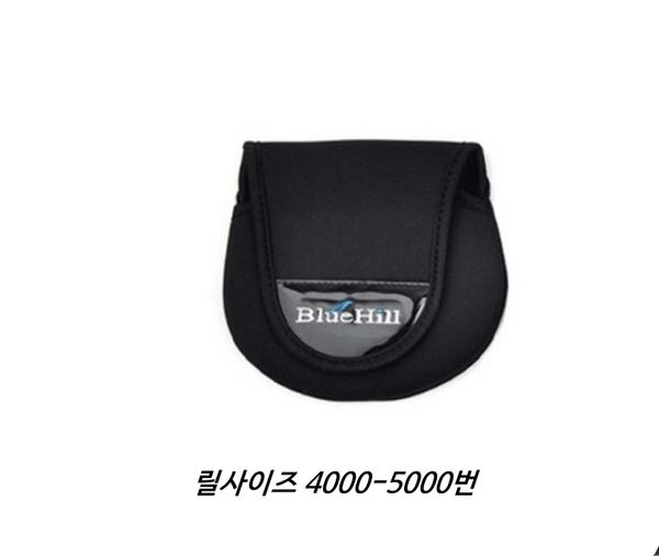 스피닝 릴 주머니 4000 - 5000번 보관