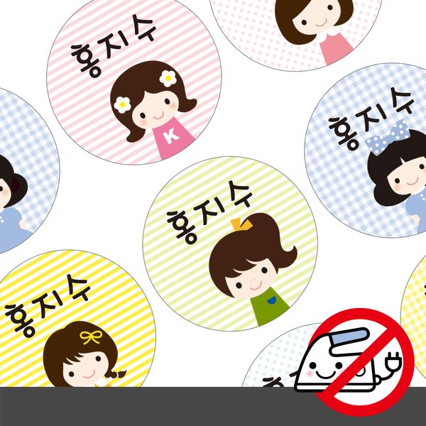 붙이는 의류네임스티커여아시리즈